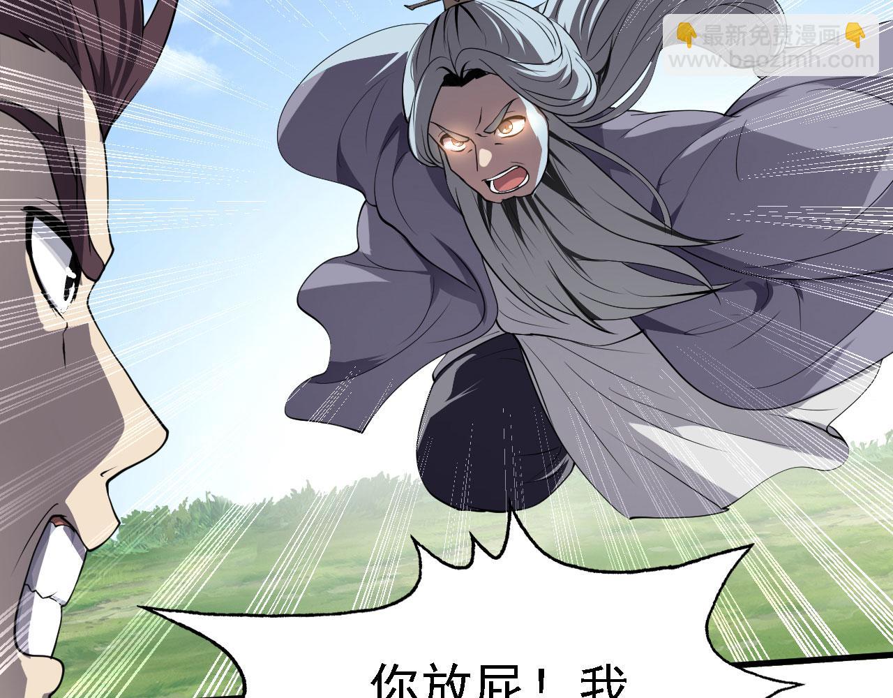 23 我的人，你也敢动！(1/3)-第24话