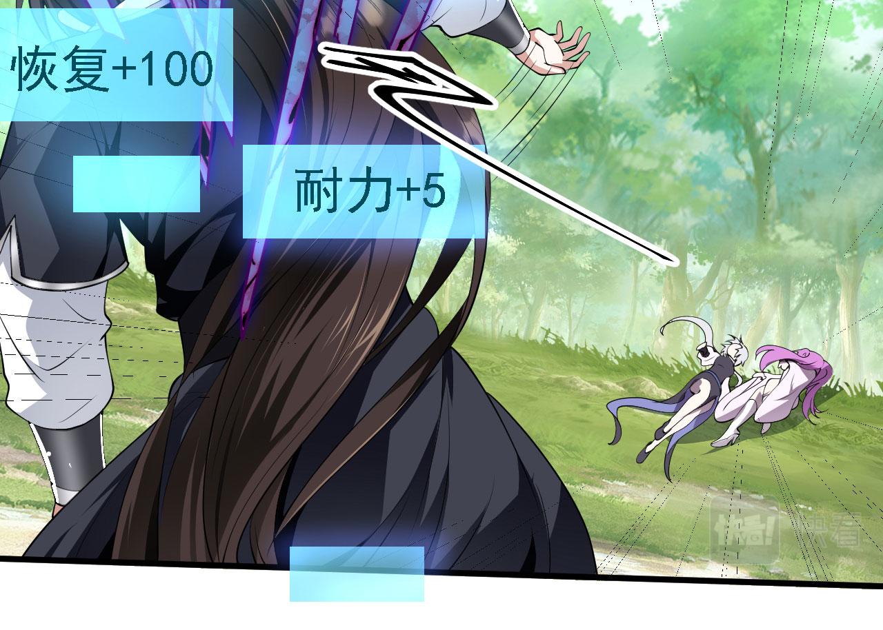 23 我的人，你也敢动！(1/3)-第24话