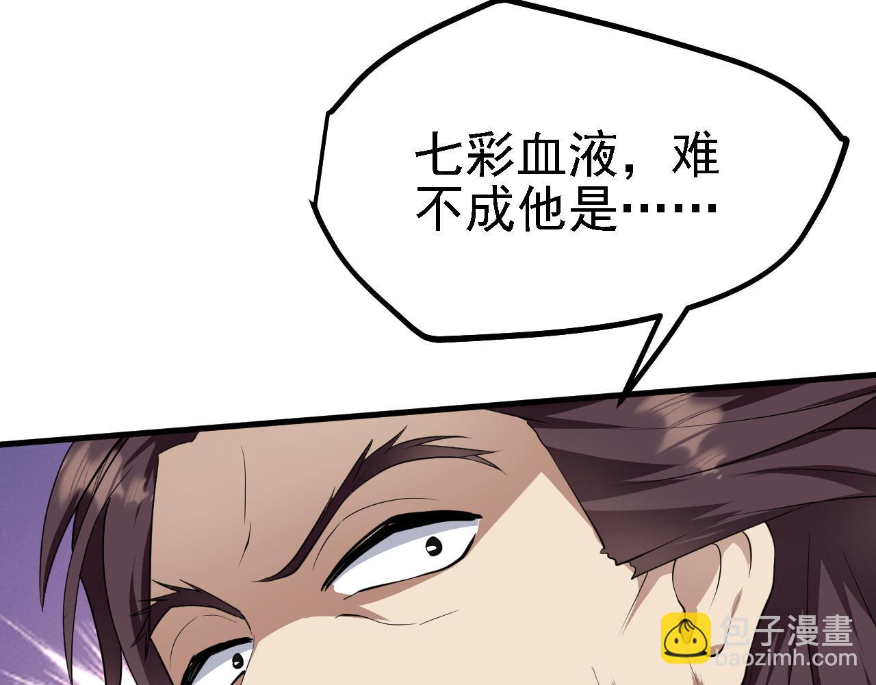 23 我的人，你也敢动！(1/3)-第24话