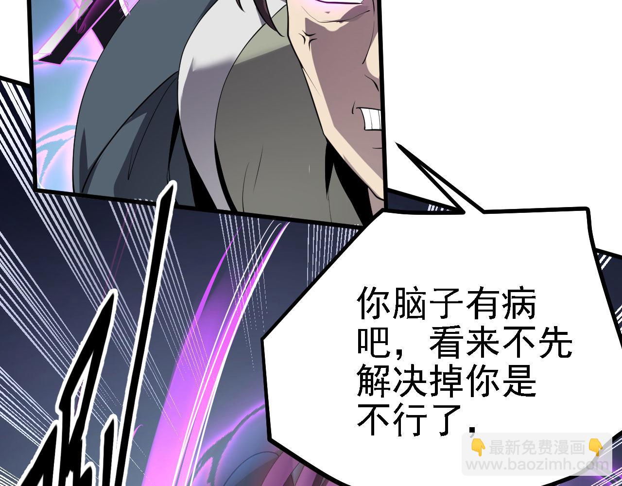 23 我的人，你也敢动！(1/3)-第24话