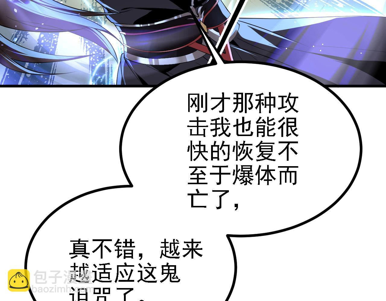 23 我的人，你也敢动！(1/3)-第24话