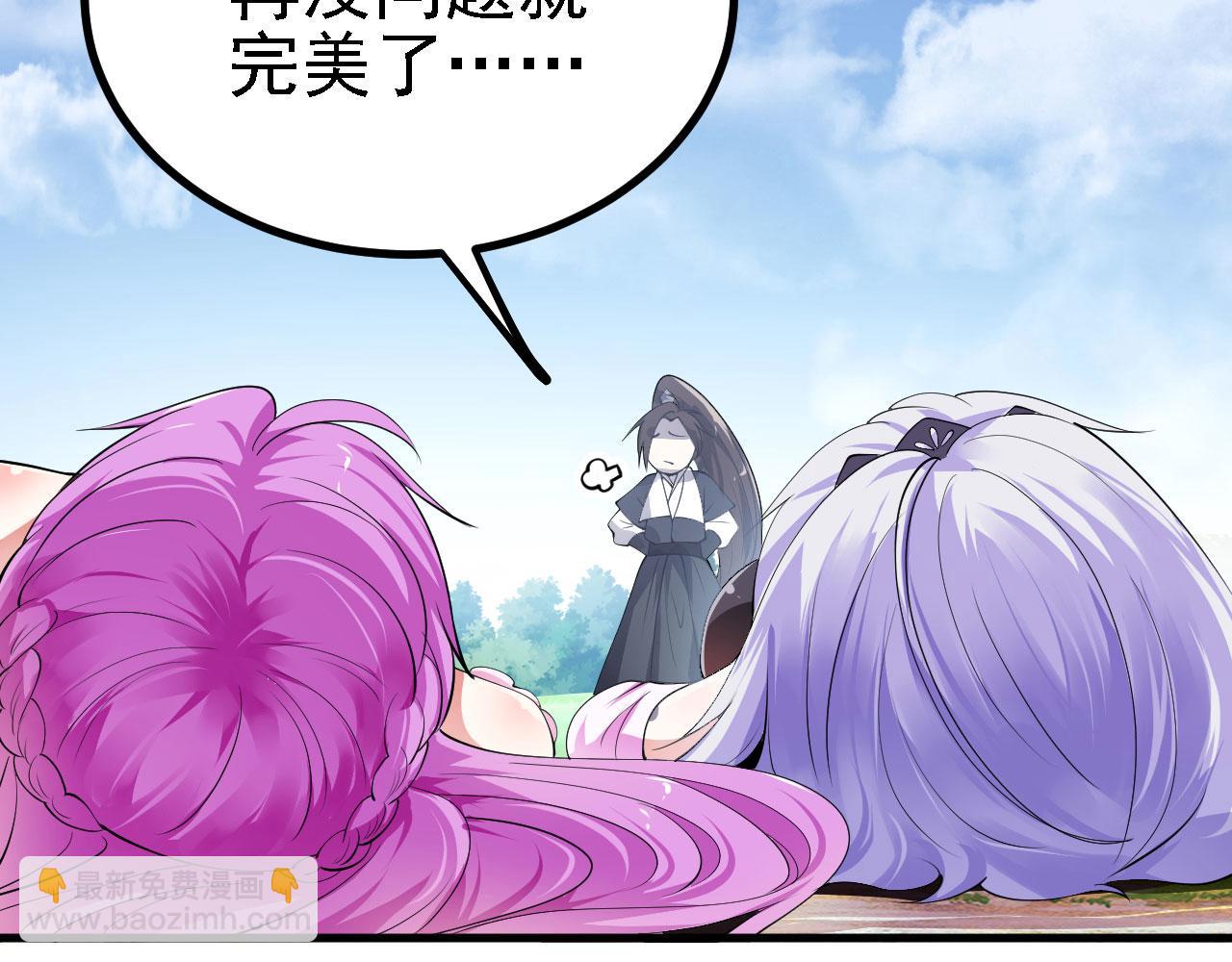 23 我的人，你也敢动！(1/3)-第24话