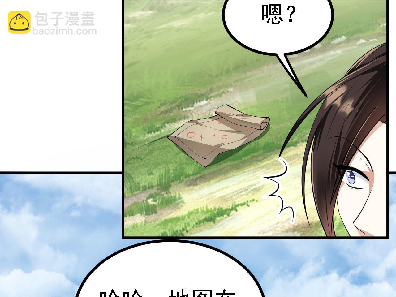 23 我的人，你也敢动！(1/3)-第24话