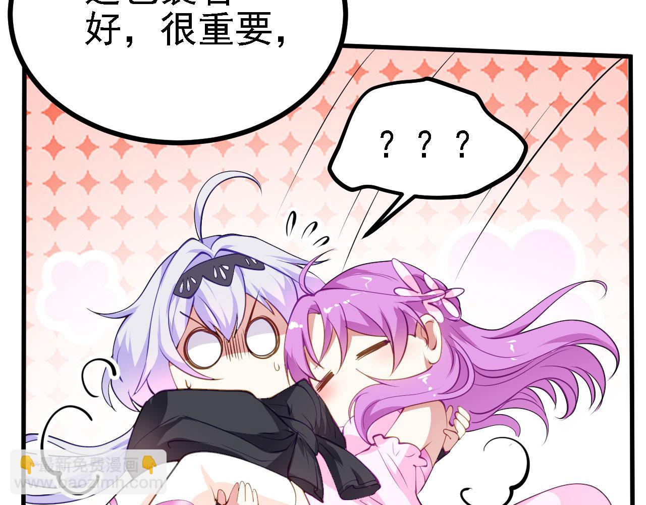 25 天使来了，退退退！(1/3)-第26话