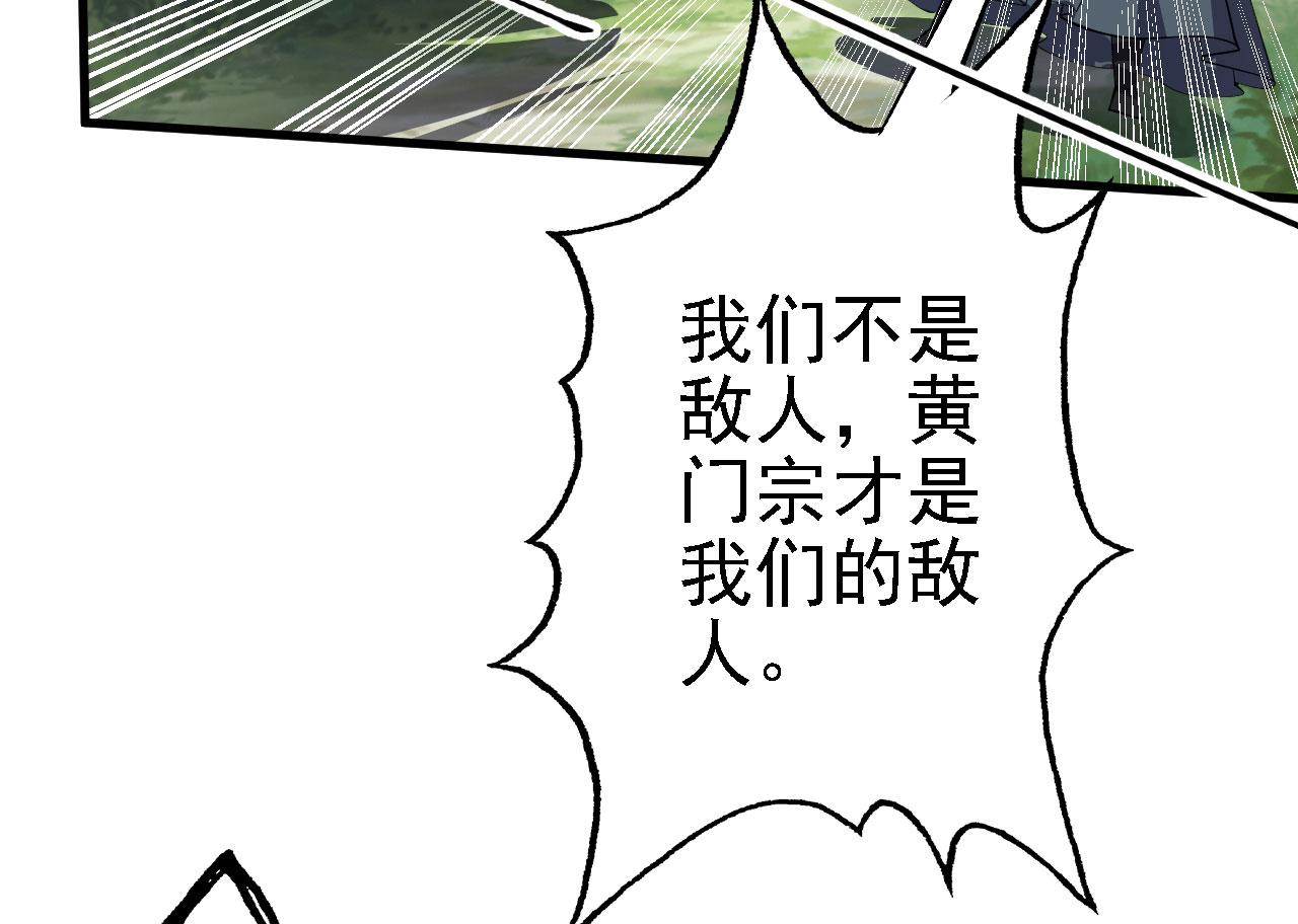 25 天使来了，退退退！(1/3)-第26话