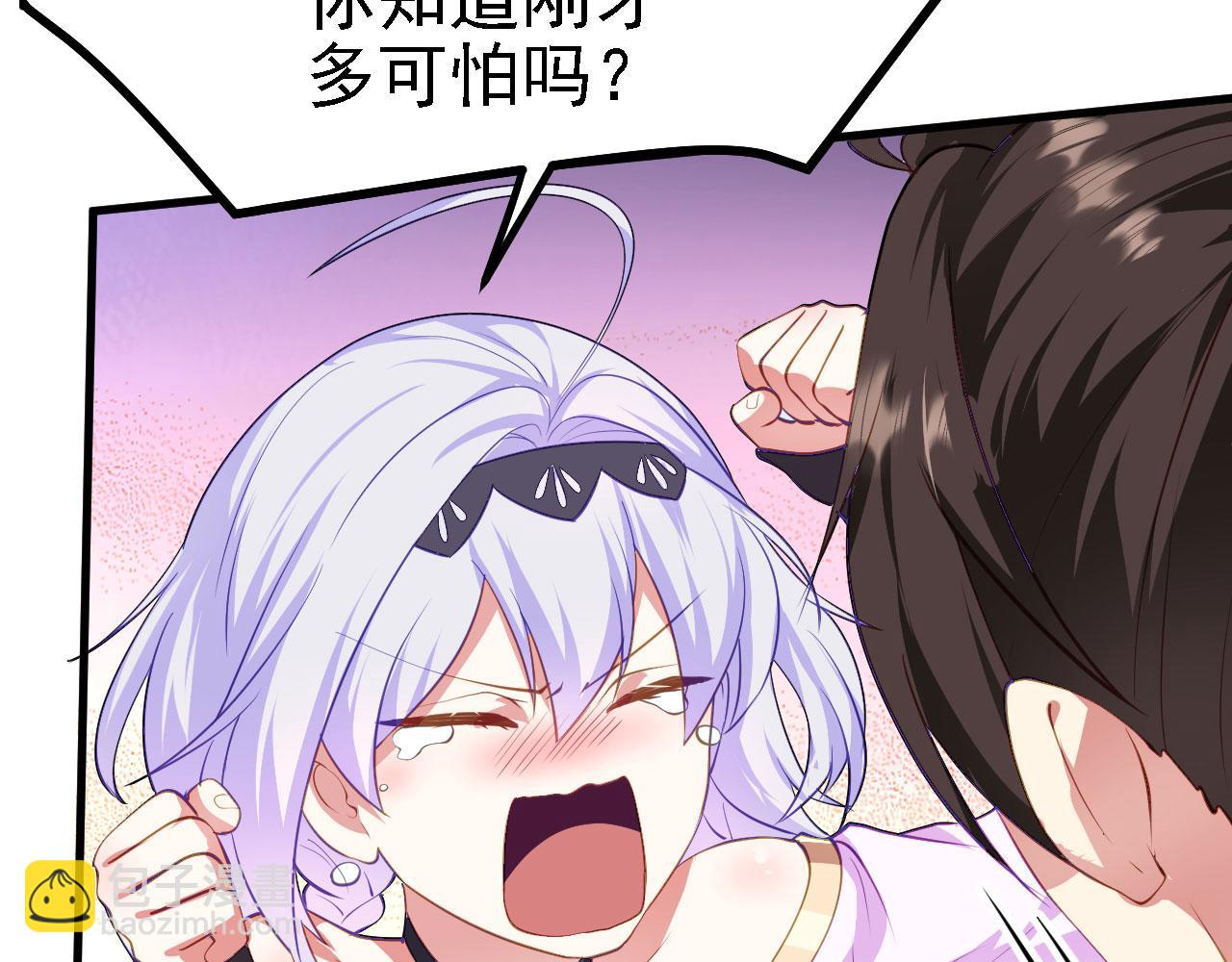 25 天使来了，退退退！(1/3)-第26话