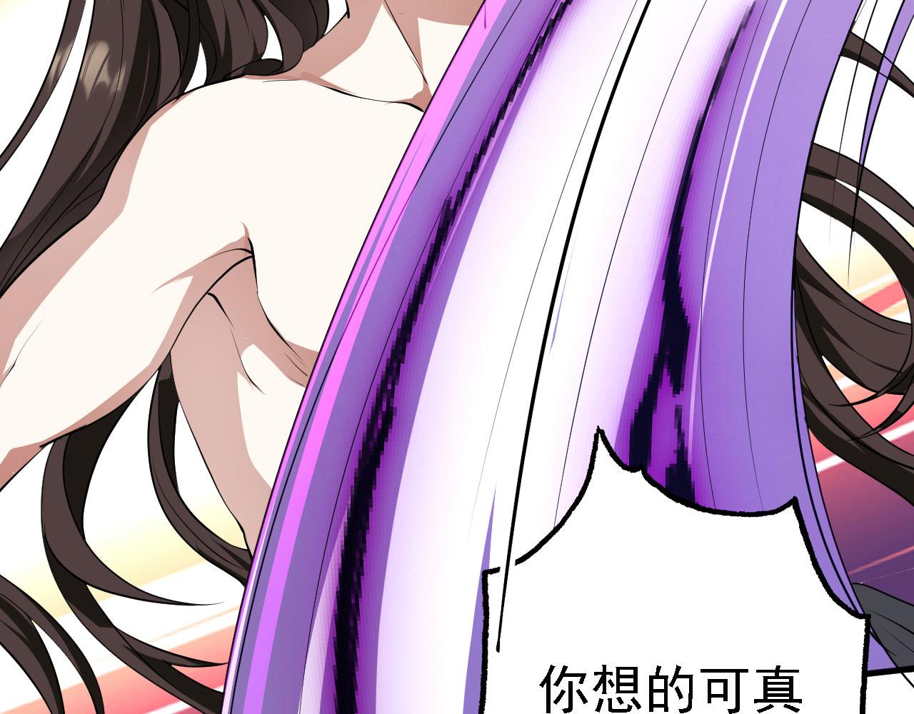 25 天使来了，退退退！(1/3)-第26话