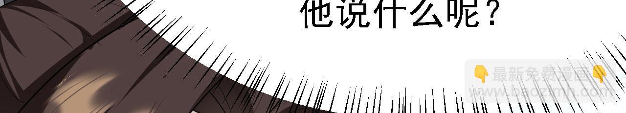 25 天使来了，退退退！(1/3)-第26话