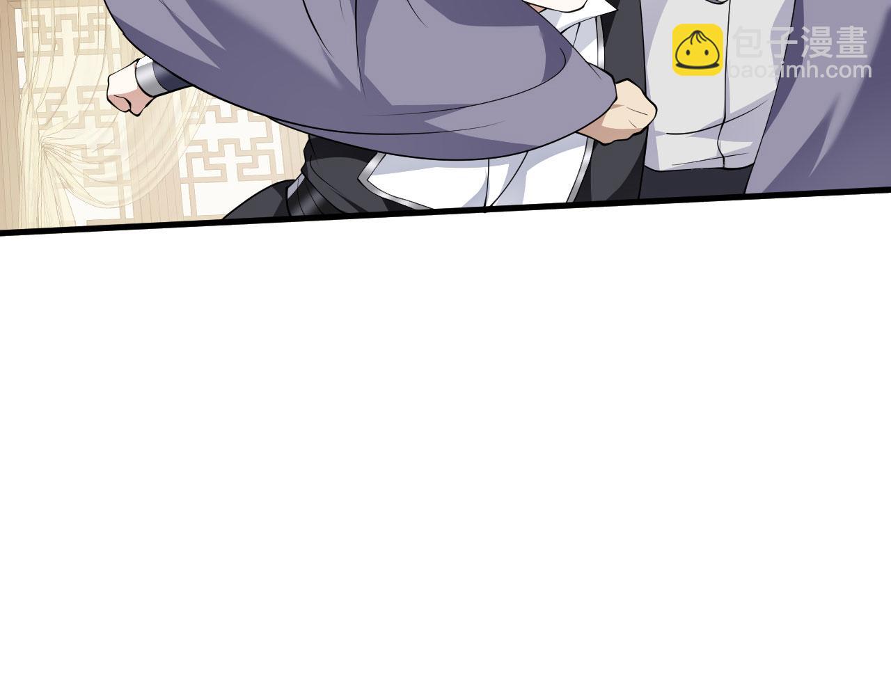 27 姑娘，请自重！(1/3)-第28话