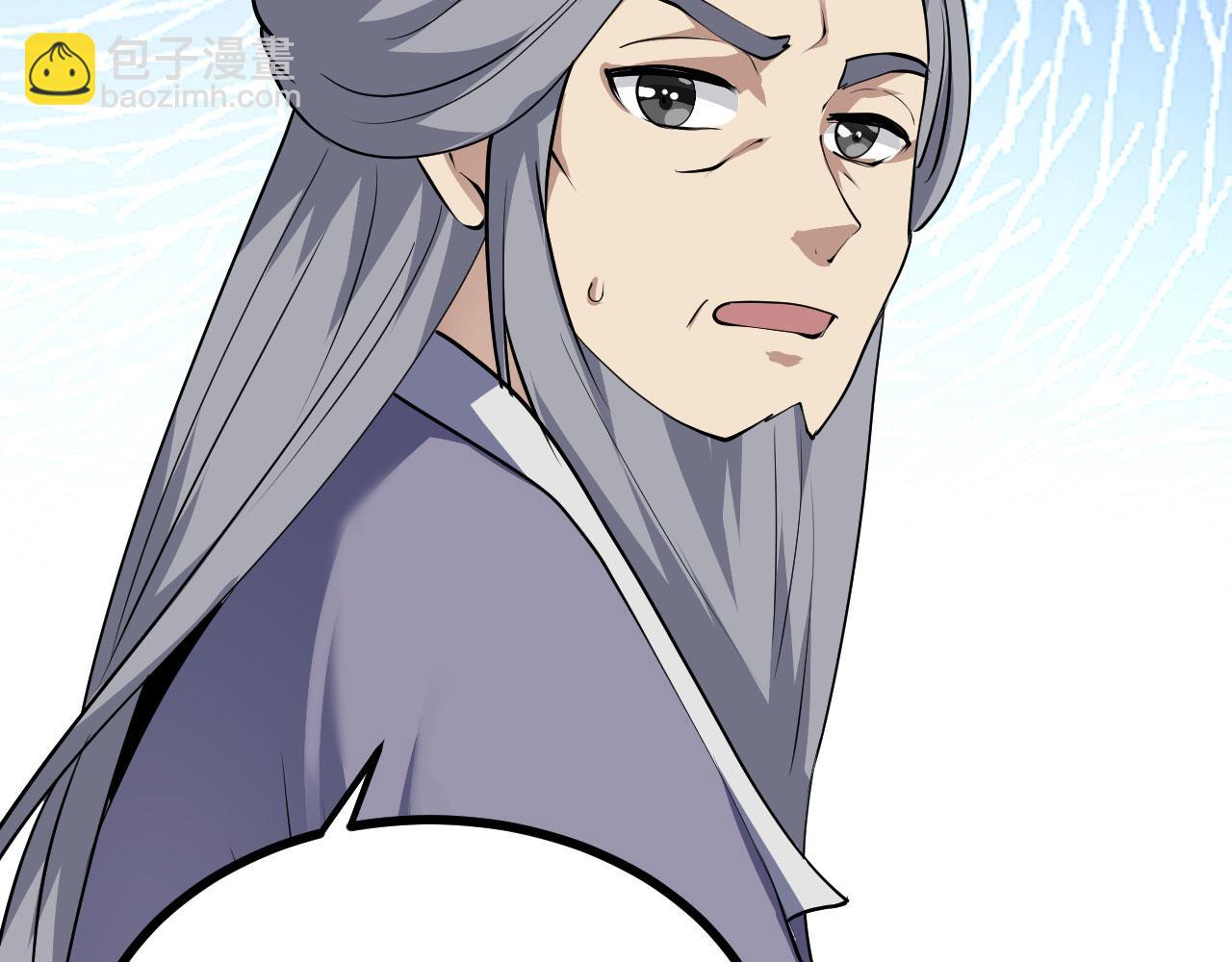 27 姑娘，请自重！(1/3)-第28话