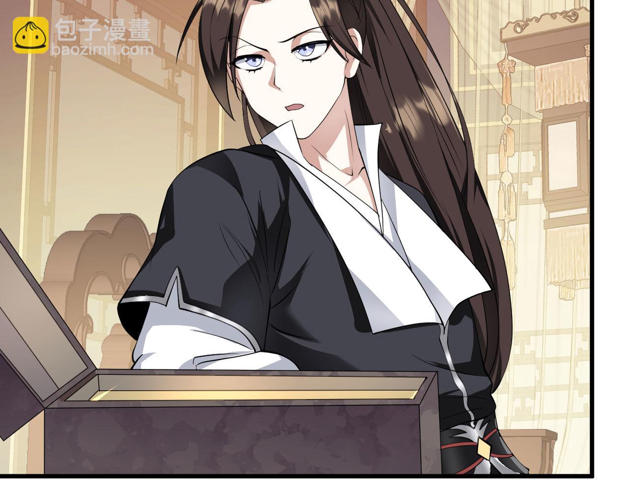 27 姑娘，请自重！(1/3)-第28话