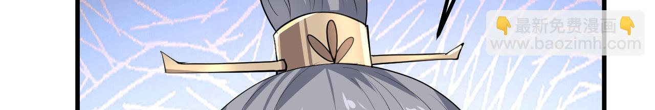 27 姑娘，请自重！(1/3)-第28话