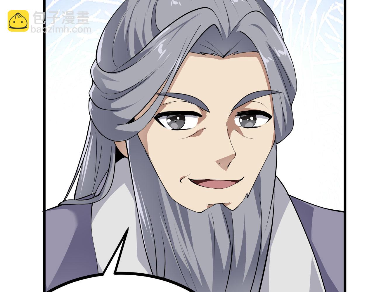 27 姑娘，请自重！(1/3)-第28话