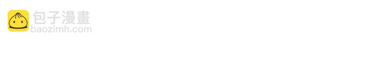 27 姑娘，请自重！(1/3)-第28话