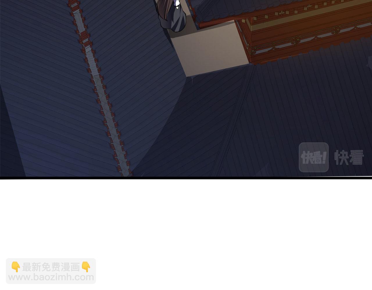 27 姑娘，请自重！(1/3)-第28话