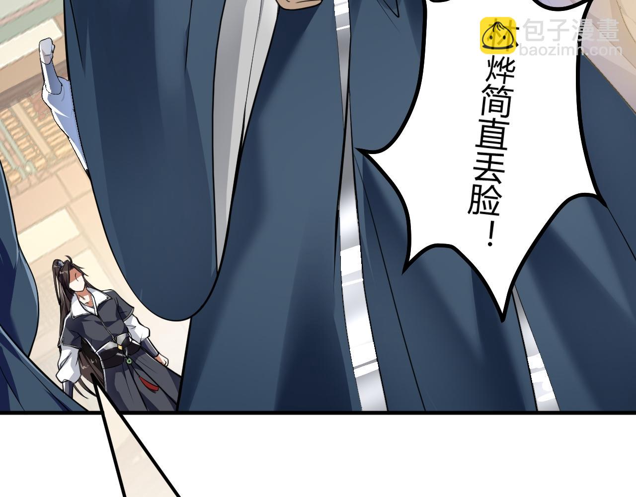 03 奇怪的要求(1/5)-第4话