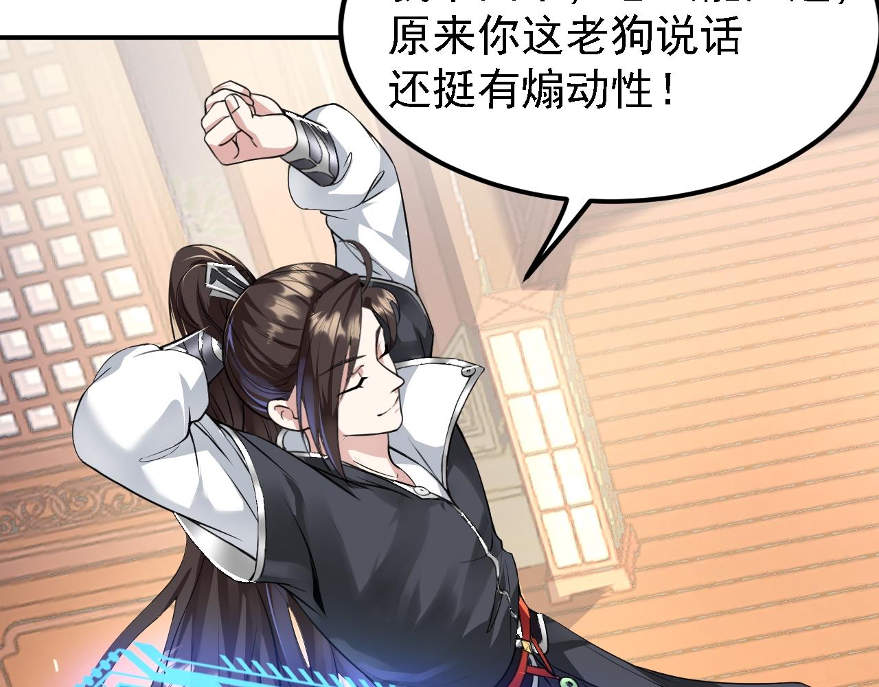 03 奇怪的要求(1/5)-第4话