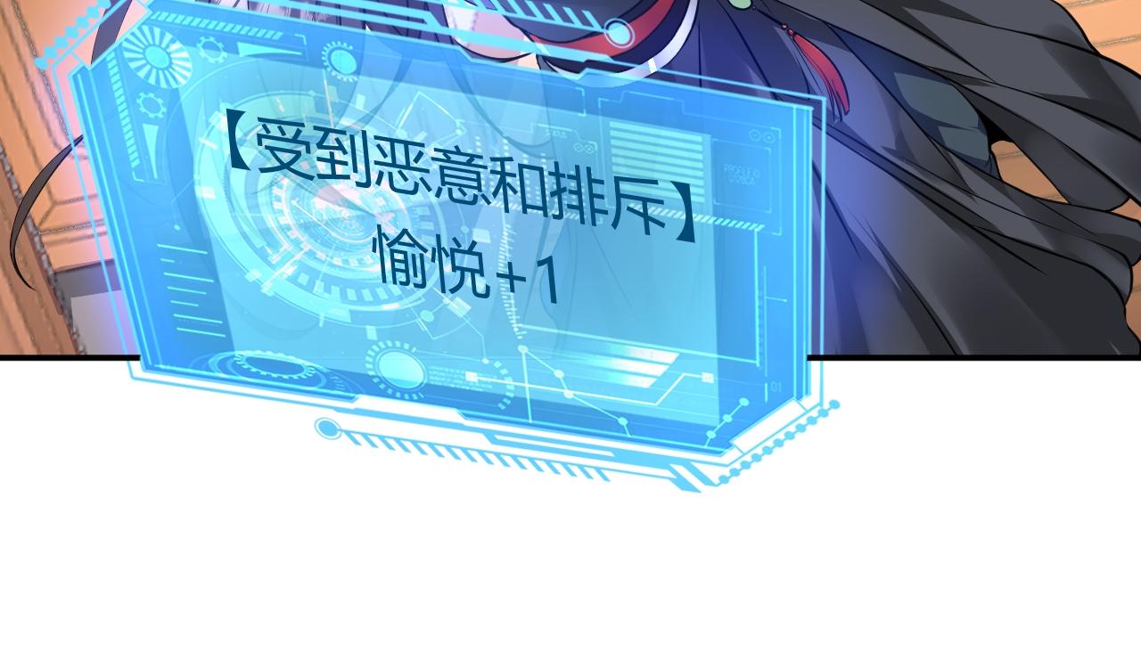 03 奇怪的要求(1/5)-第4话