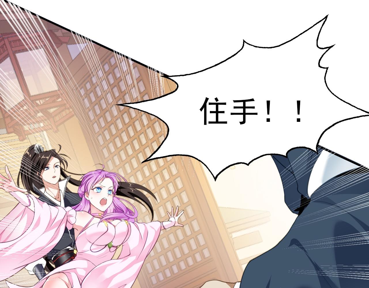 03 奇怪的要求(1/5)-第4话