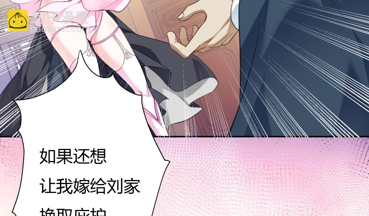 03 奇怪的要求(1/5)-第4话