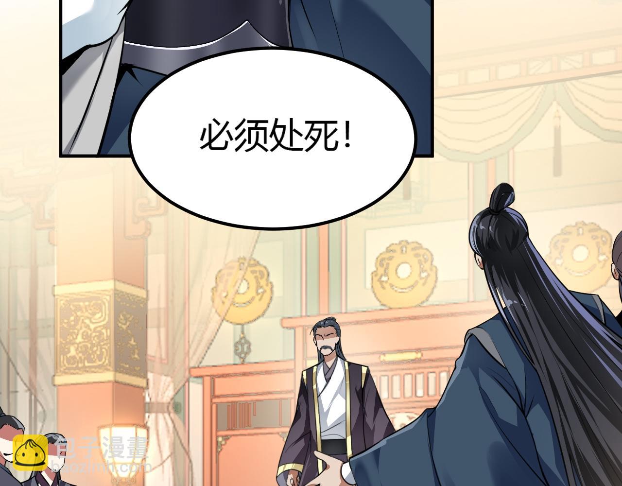 03 奇怪的要求(1/5)-第4话