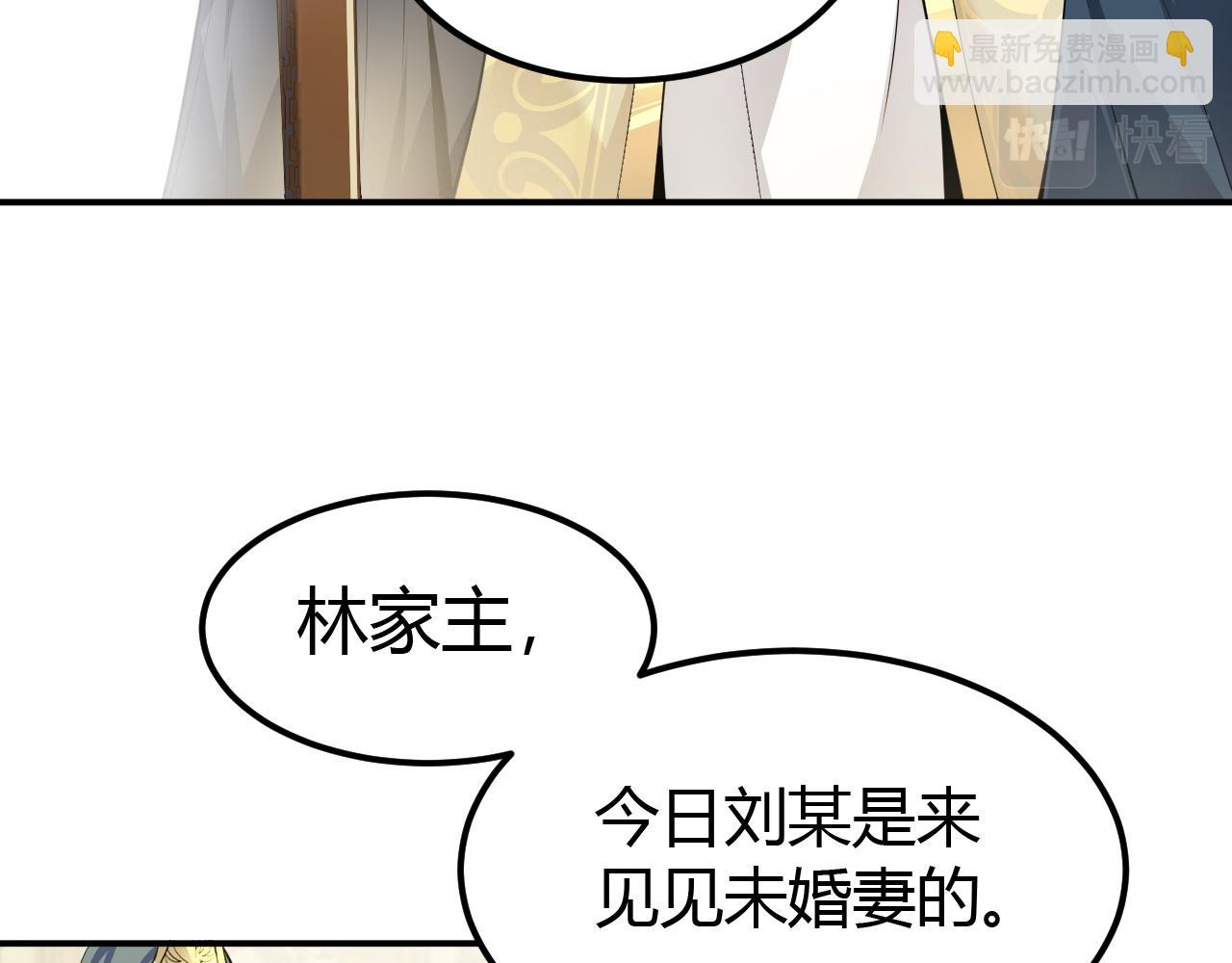 03 奇怪的要求(1/5)-第4话