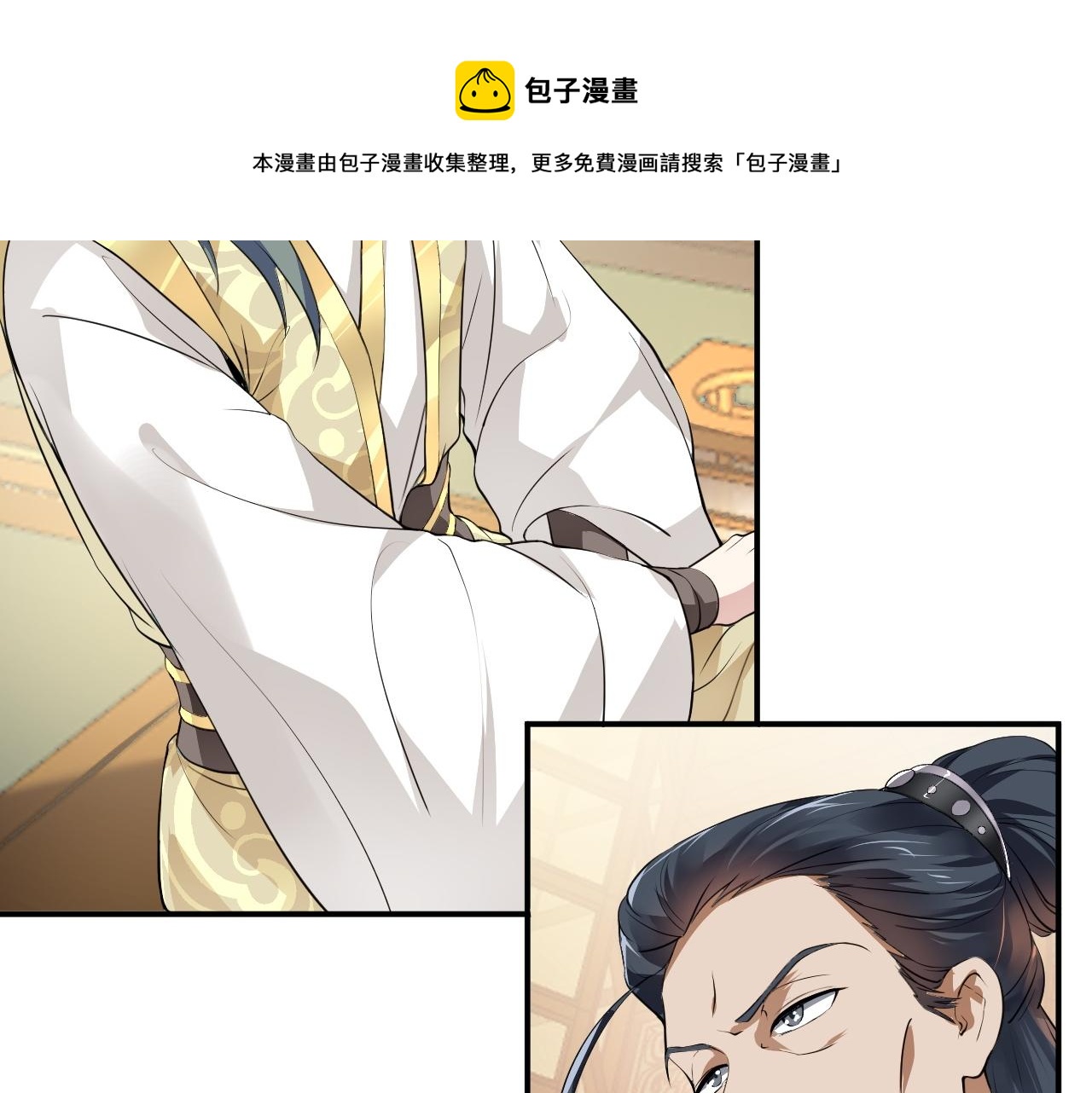 03 奇怪的要求(1/5)-第4话