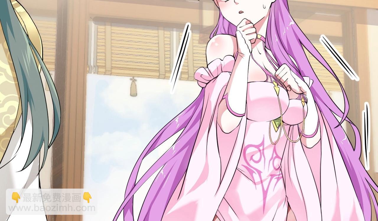 03 奇怪的要求(1/5)-第4话