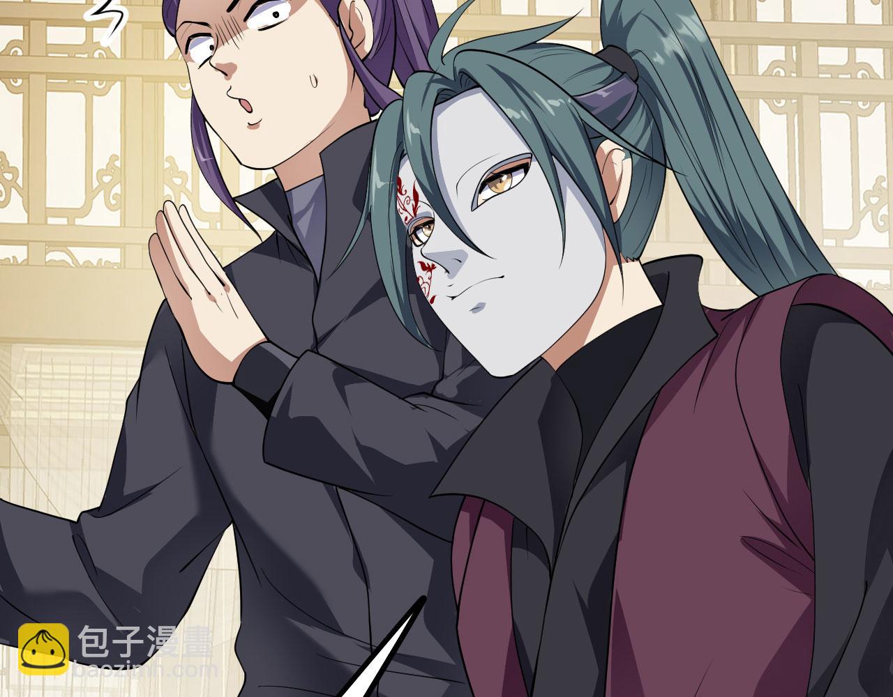 31 炼丹大王(1/3)-第32话