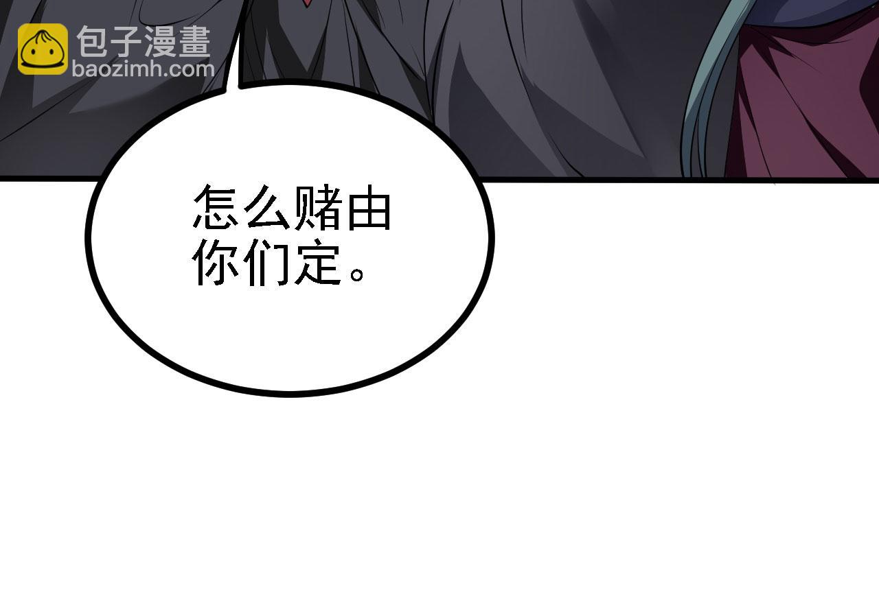 31 炼丹大王(1/3)-第32话