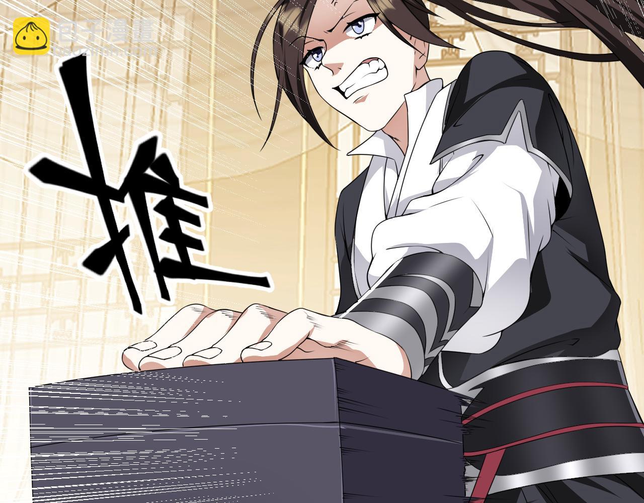 33 原来是三小姐？(1/3)-第34话