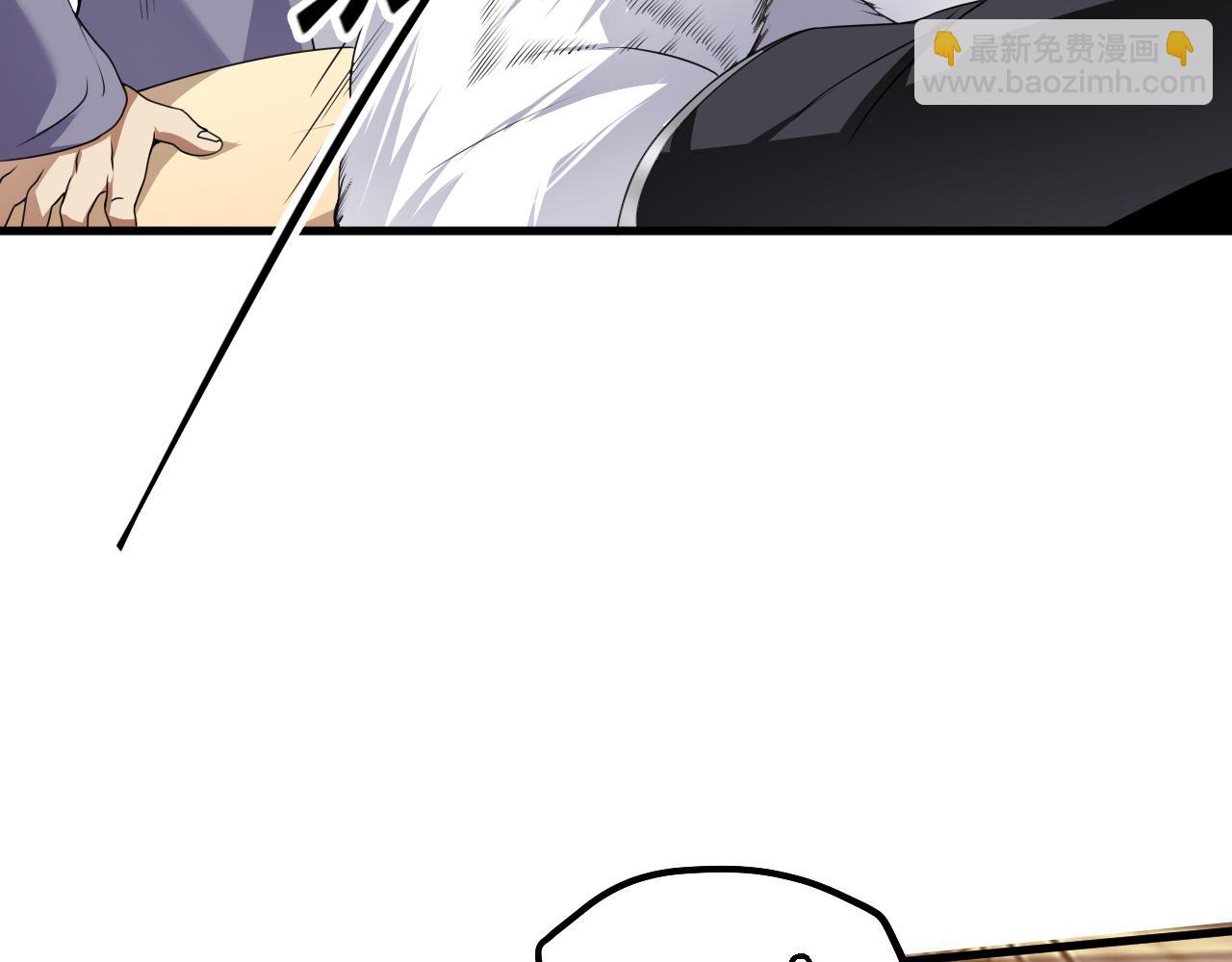 33 原来是三小姐？(1/3)-第34话