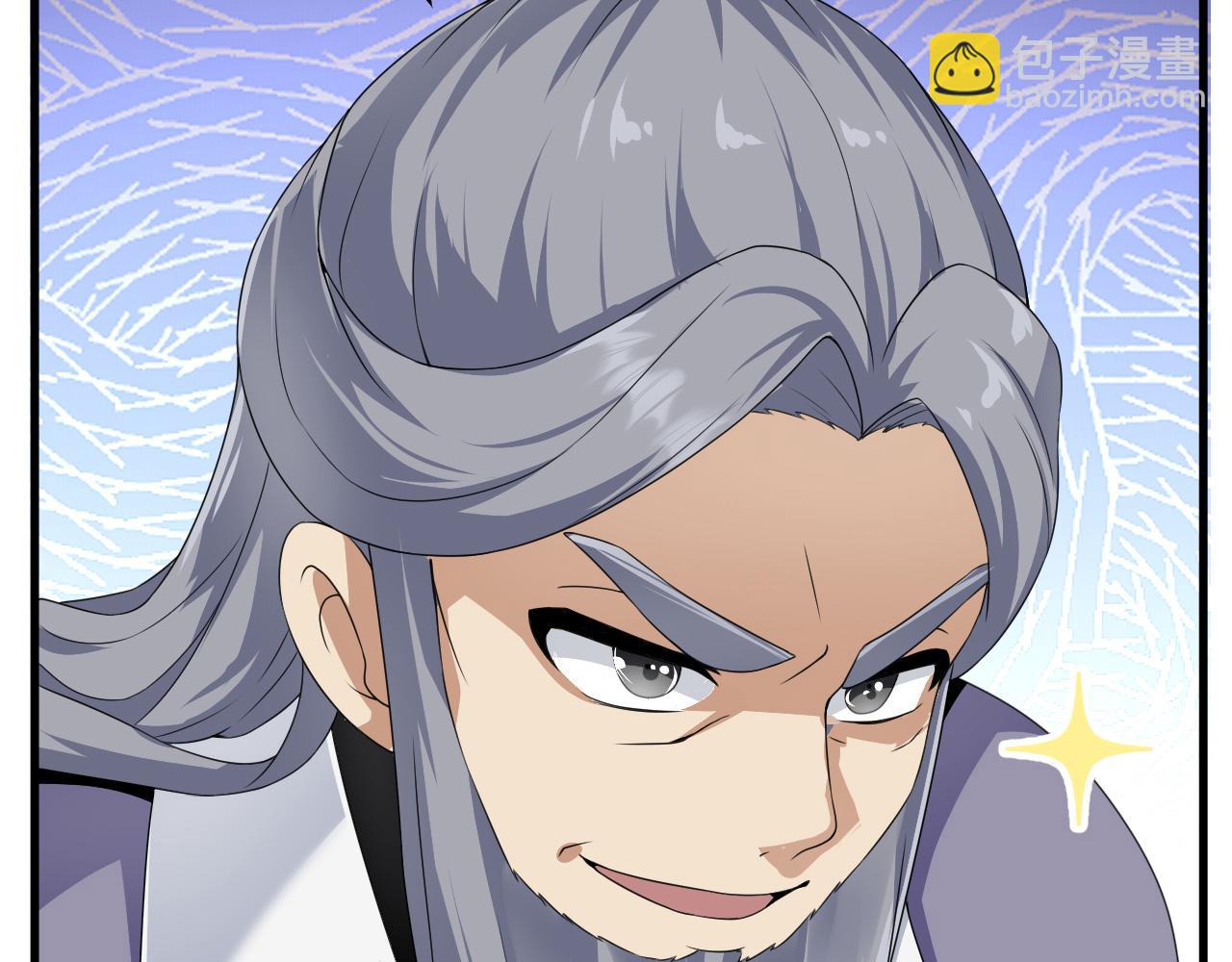 33 原来是三小姐？(1/3)-第34话