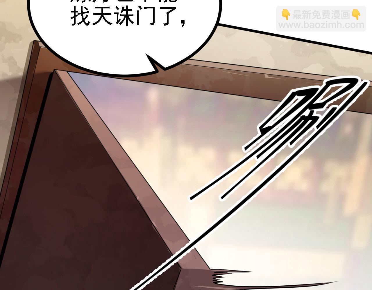 33 原来是三小姐？(1/3)-第34话