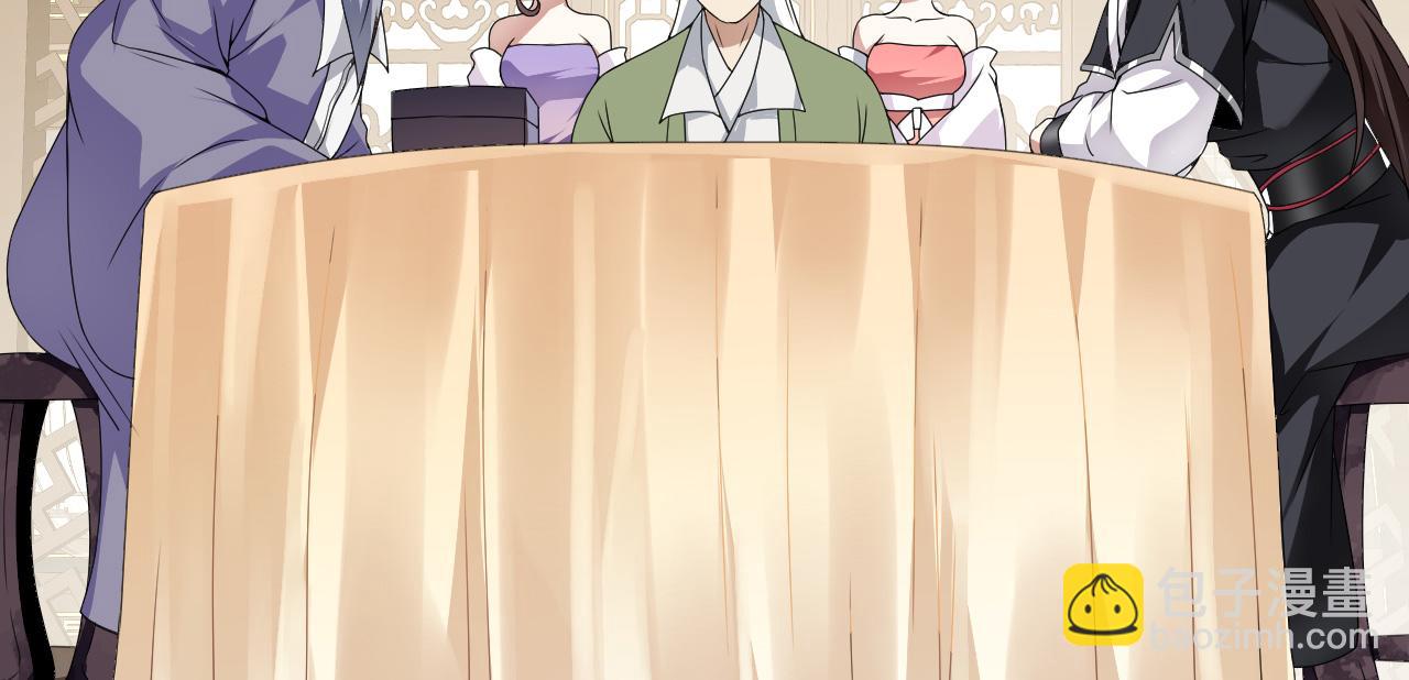 33 原来是三小姐？(1/3)-第34话