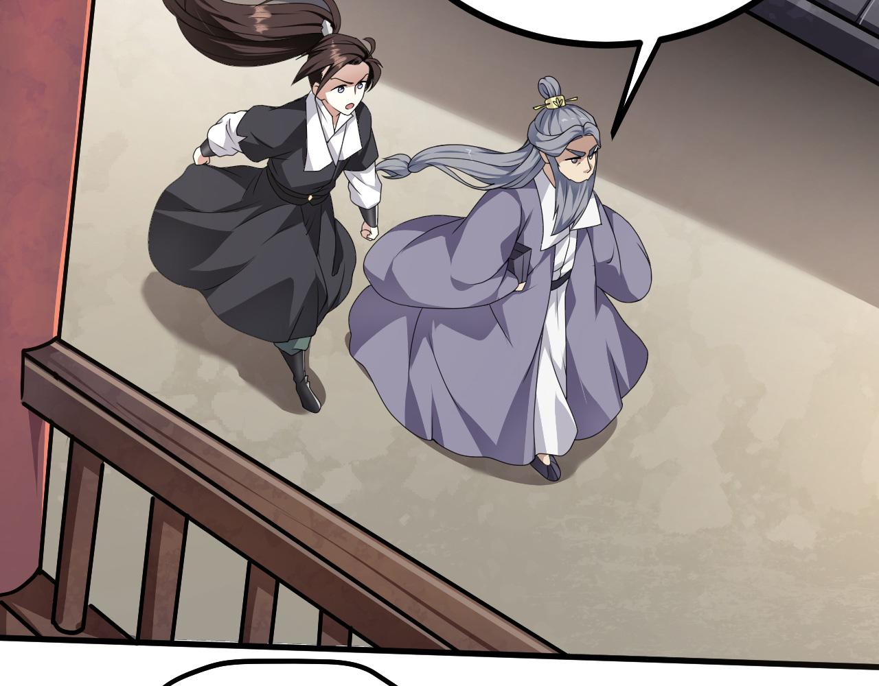 33 原来是三小姐？(1/3)-第34话