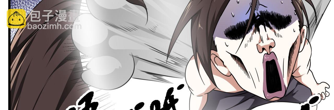 33 原来是三小姐？(1/3)-第34话