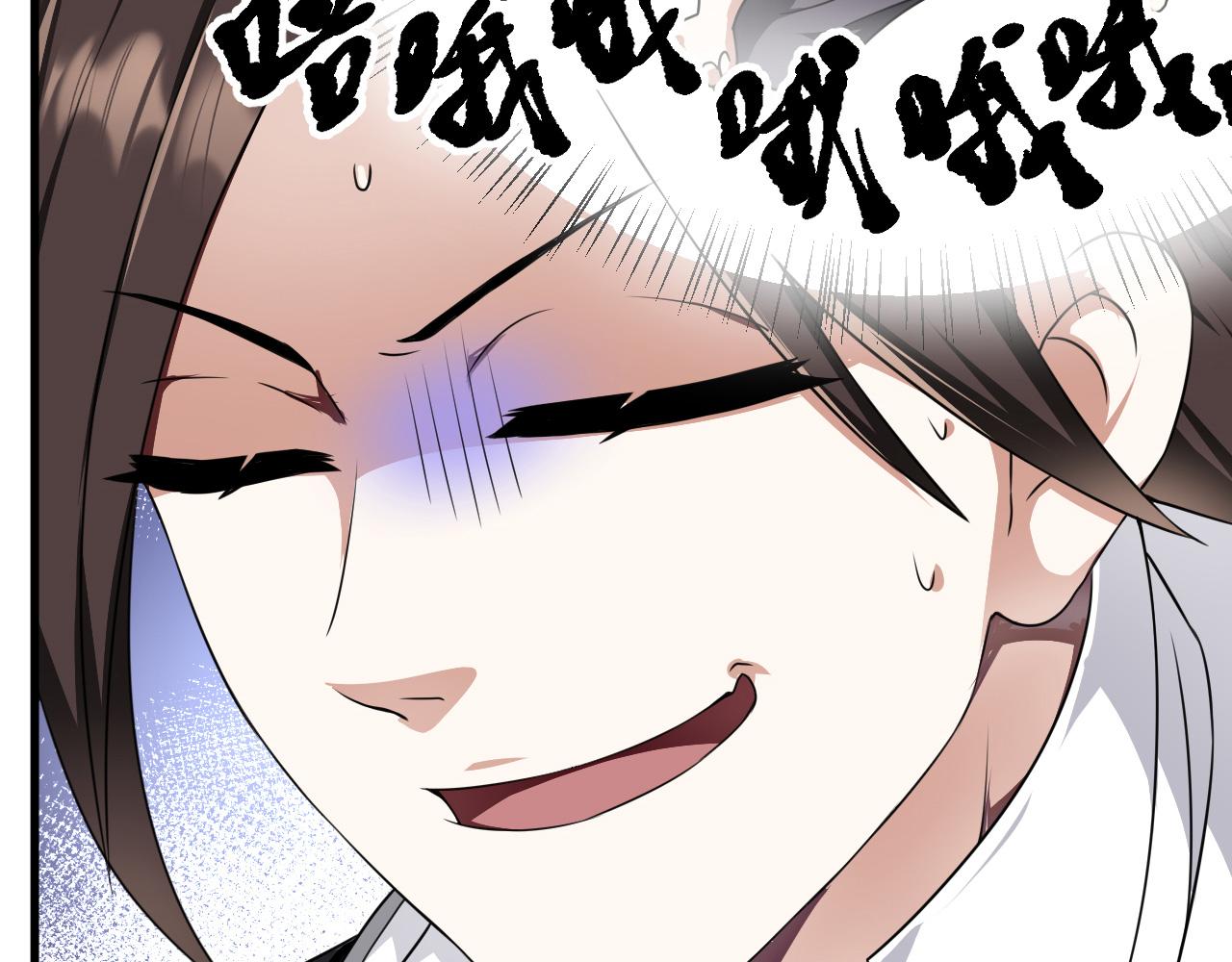 33 原来是三小姐？(1/3)-第34话