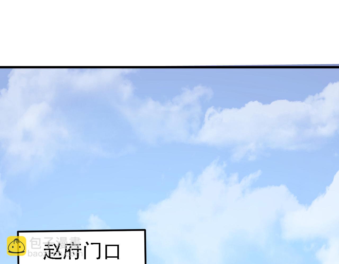 33 原来是三小姐？(1/3)-第34话