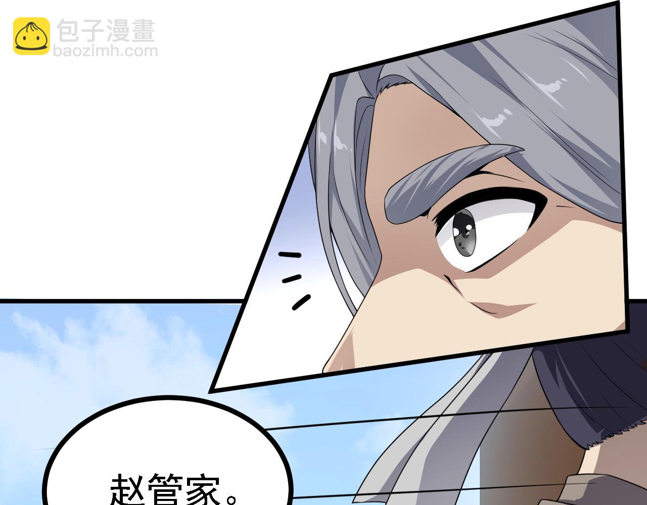 33 原来是三小姐？(1/3)-第34话