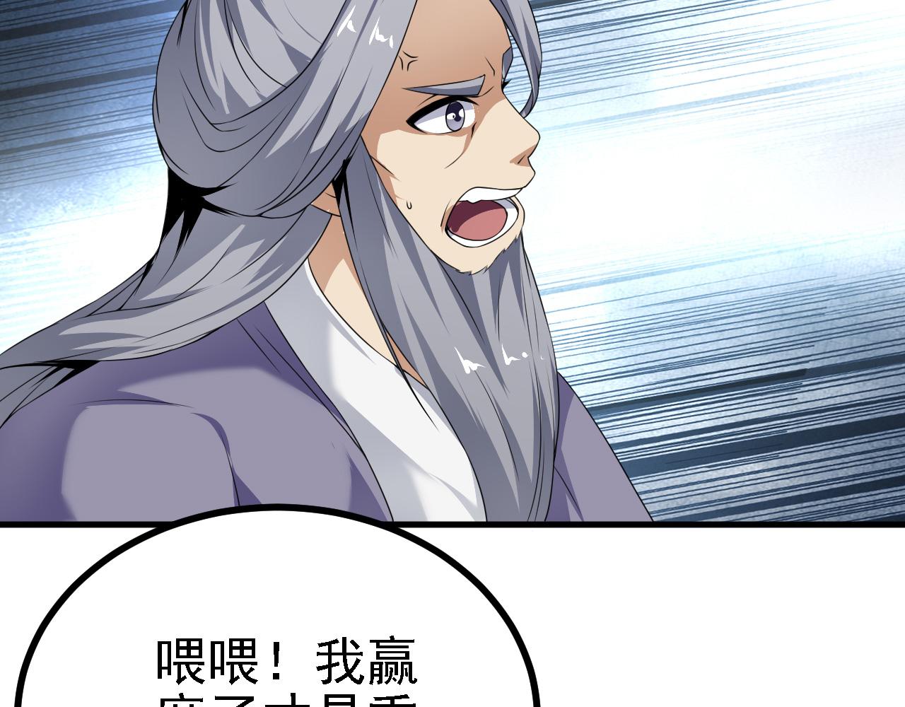 33 原来是三小姐？(1/3)-第34话