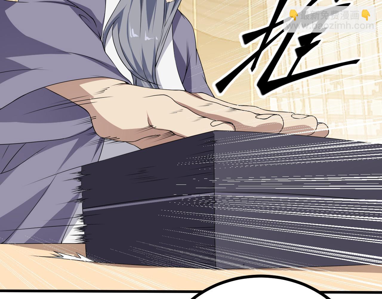 33 原来是三小姐？(1/3)-第34话