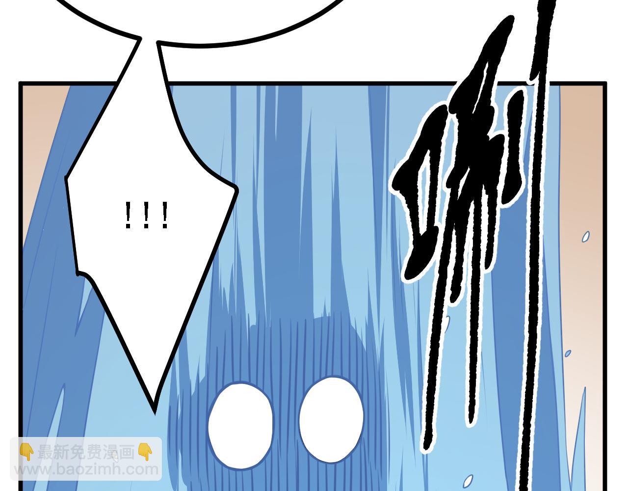 35 林氏SPA(1/3)-第36话