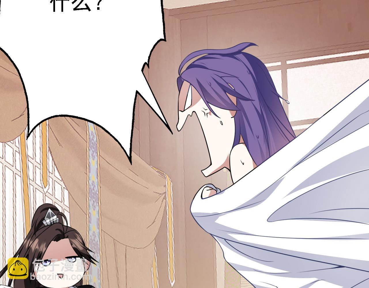 35 林氏SPA(1/3)-第36话