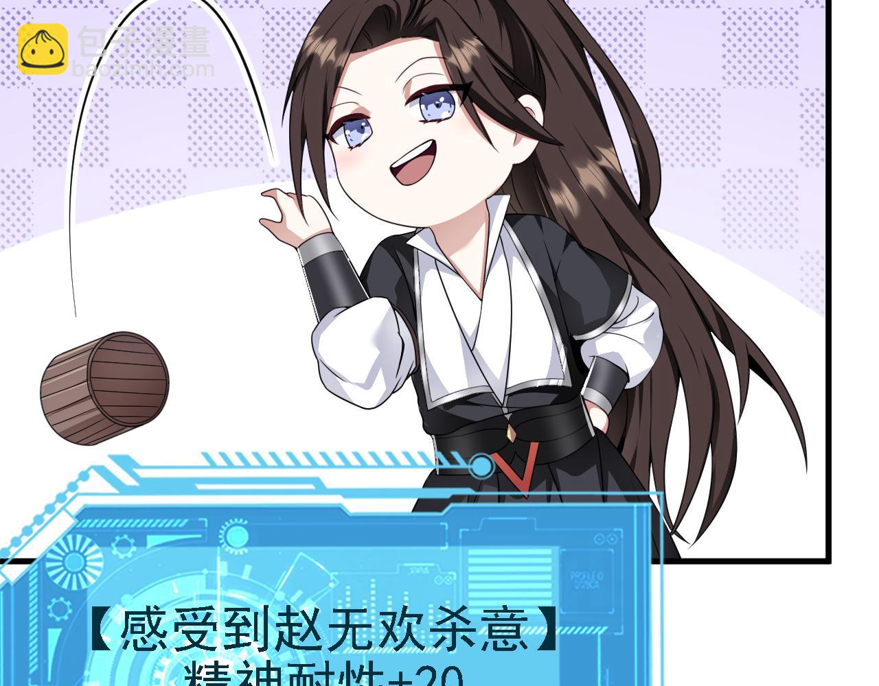 35 林氏SPA(1/3)-第36话