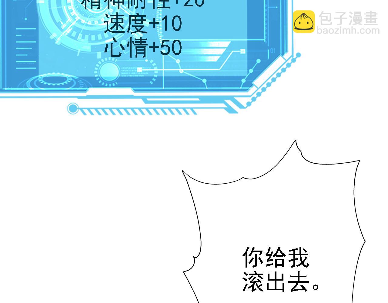 35 林氏SPA(1/3)-第36话