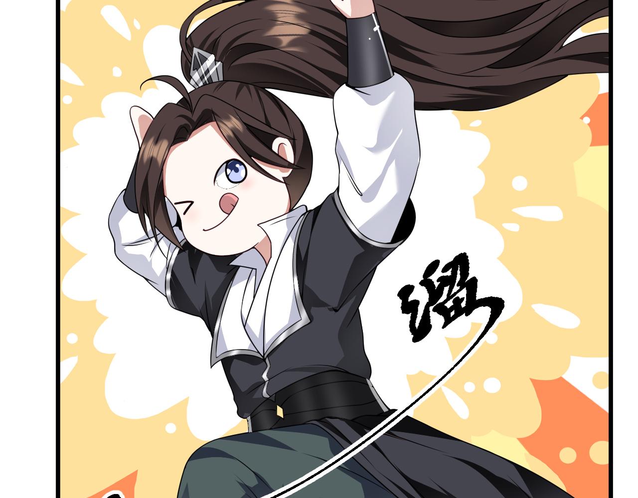 35 林氏SPA(1/3)-第36话