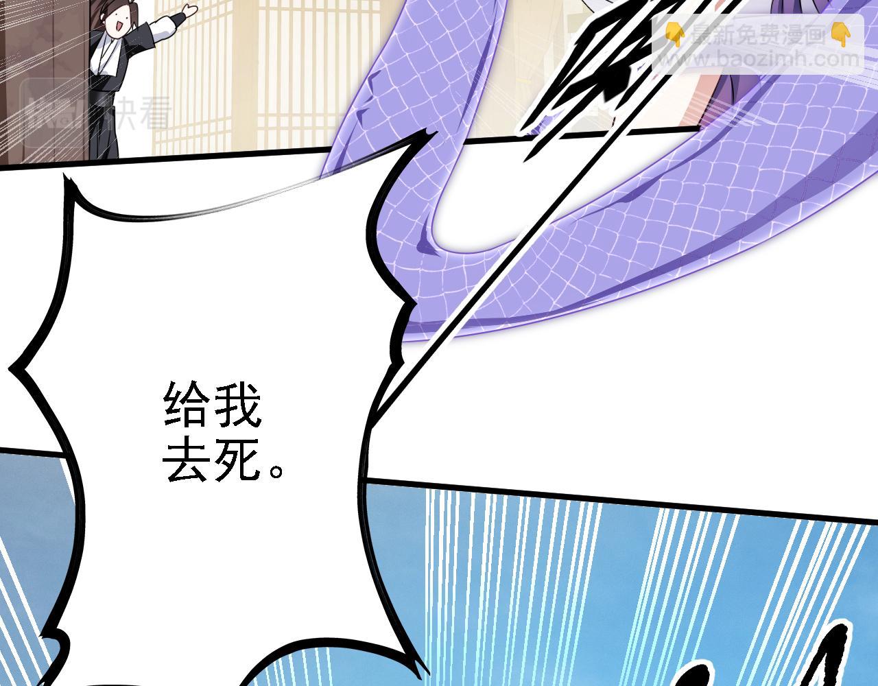 35 林氏SPA(1/3)-第36话