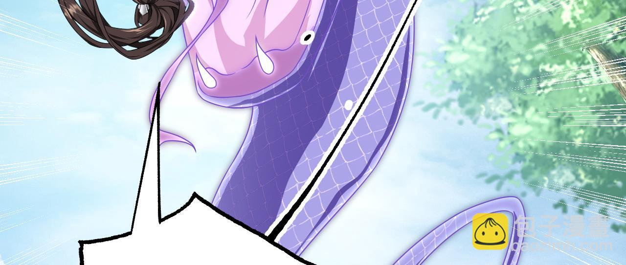 35 林氏SPA(1/3)-第36话