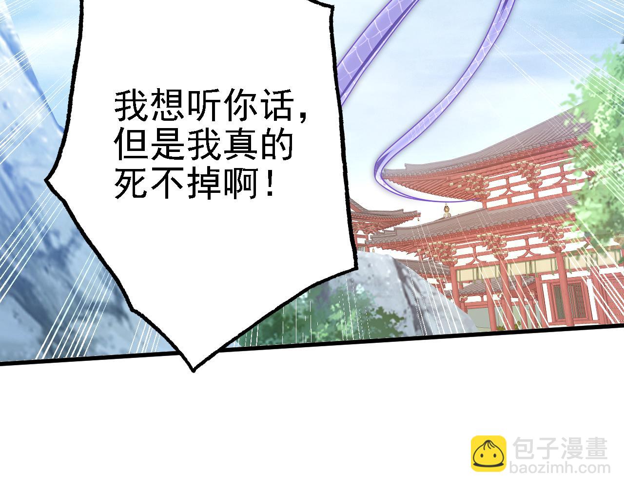 35 林氏SPA(1/3)-第36话